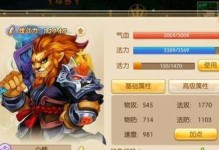 梦幻诛仙手游（以最快速度获取财富与资源的秘诀！）