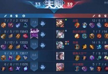 新手教程攻略（带你成为典韦装备达人，无往不胜！）