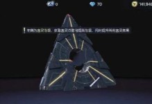 《龙族幻想》双生属性分配攻略（让你成为最强龙族战士的秘诀）
