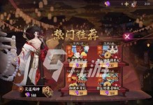 《阴阳师》全新助战礼包震撼上线（为您的御灵之旅保驾护航）