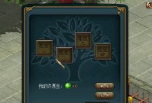 问道征途手游攻略（从零开始，一步一步走向巅峰！）
