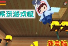 任灵无敌出装攻略（掌握关键出装，打造无敌战力！）