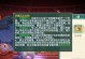 神雕侠侣手游情话攻略（从情话中学会表达，你也可以成为侠侣）