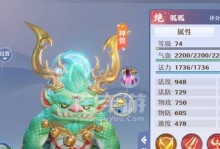 梦幻新诛仙隐攻略大揭秘（最全攻略，助你梦幻新诛仙一路顺风）