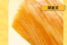 小面包攻略（以小面包为主角的装铭文攻略，助你在游戏中成为最强输出玩家）