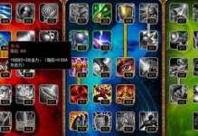 武器大师出装攻略（解析武器大师出装策略，让你在战场无往不利！）