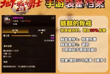 《12周年地下城手游攻略大揭秘！》（打造最强角色，征服地下城的秘籍一网打尽！）
