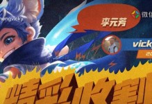 2023年，如何玩转李元芳（打造完美输出，闪避技巧大揭秘）