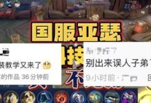 《亚瑟追英雄打小兵出装攻略》（掌握亚瑟出装，成为王牌英雄）