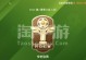 实况手游4123打法攻略（掌握4123的窍门，成就你的游戏辉煌）
