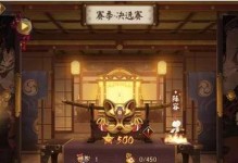 以阴阳师八百比丘尼水墨拼图活动进阶攻略（在游戏中提高水平，轻松拼凑出美丽画面）