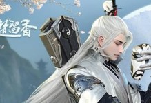 楚留香手游神雕侠侣攻略（一场刺激冒险，带你领略神雕侠侣的世界）