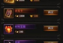 王朝霸域封地攻略——征服世界的关键（掌握领土扩张的策略与技巧）