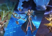 镇魔曲手游职业推荐（打造最强角色，选择职业从此不迷茫）