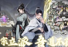 幻世录新版攻略（领先攻略揭秘，助你稳占巅峰！）