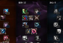 《LOL》瓦洛兰之盾S11出装攻略（掌握这个，让你在游戏中游刃有余）