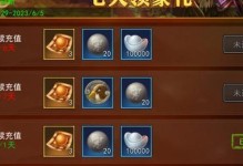 冥刀阵容攻略（打造最强冥刀阵容，征战江湖！）