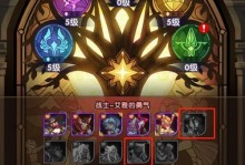 《剑与远征猎魔手记》全攻略（打败BOSS、升级装备、制定策略，一步步走向胜利！）