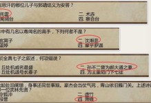 东方侠客手游攻略（带你步步为营，成为真正的武林高手）