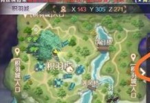 完美世界：孩童隐藏任务攻略