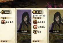 《以执剑之刻荣誉积分获取方法详解》（在游戏中积攒荣誉积分，提升实力与形象）