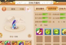 打造强大角色，攻略养成手游（玩转养成手游，成为顶尖玩家）
