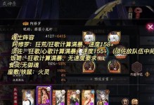 《阴阳师魂土超稳15秒阵容》（平民御魂不翻车攻略）