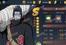 SD机战手游攻略（战略策略、升级培养，打造最强战队）