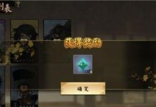 《以执剑之刻荣誉》——荣誉积分获取攻略（打造荣誉之路，赢得最终胜利！）