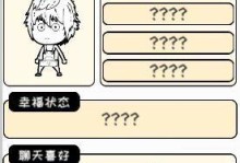 《以众生游》阅读条件达成方法详解（以游戏为主，轻松成为读者）