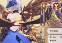 《以幻书启世录》送礼攻略（如何在游戏中送出最佳礼物——幻书？）