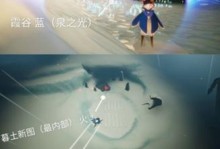 《Sky光遇》游戏魔法季毕业物品详解（探索毕业旅程中的魔法奇物，解密《Sky光遇》游戏的精彩世界）