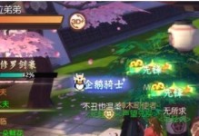 以侍魂胧月传说风筝春日祭攻略（如何获得春日祭及相关技巧和玩法）