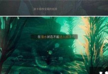 《天谕手游好心人任务攻略》（成为好心人，收获丰厚奖励！（）