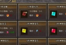 巨鲲手游攻略（成为海洋巨擘，征服一切！）
