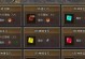 巨鲲手游攻略（成为海洋巨擘，征服一切！）