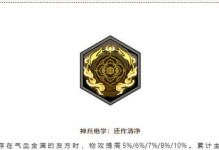 《天地劫手游》神兵系统玩法详解