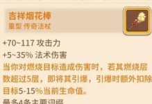 《以咔叽探险队》传奇武器获取大全（探秘传奇武器的获取途径，让你成为以咔叽探险队中的大神）