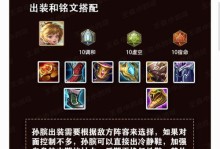 杨玉环教学出装及铭文攻略（征战沙场的仙女剑客，杨玉环如何搭配装备和铭文才能最大化输出？）