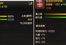 DNF手游零氪平民必做日常任务攻略（以游戏为主，打造最全任务清单！）