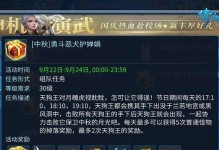 倩女幽魂手游厨神挑战攻略（挑战无敌厨神，成为料理之王！）