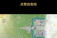 《射雕三部曲手游攻略大全》（玩转武侠世界，成为射雕英雄！）
