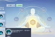 大唐蜀山后期攻略（解锁无敌修仙秘籍，登上巅峰仙界的必修课）