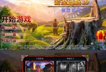 揭秘密室古镇攻略手游的奥秘（探索谜题、解锁秘密，畅享古老文明的魅力）