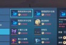 《龙族幻想派对》如何提升氛围值？（用游戏技巧让龙族幻想派对更加火热！）