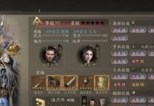 《白龙霸业手游氪金攻略》（千万氪金玩家的必备秘籍，让你轻松霸业江湖！）