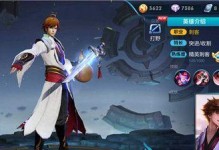 李白装备攻略（精准、高爆发！跟随张大仙，打造无敌李白！）