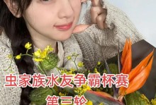 虫子神话（探索战场，化身虫王，征服战局！）