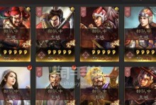 《三国志战略版》周瑜吴弓队阵容搭配及玩法攻略（以三国志战略版周瑜吴弓队阵容为例，解析游戏攻略）