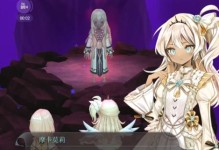 魔女之泉3第七章攻略：超越黑暗，重现光明